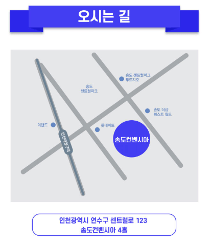 미스터트롯3 전국투어 콘서트 인천 위치 일정