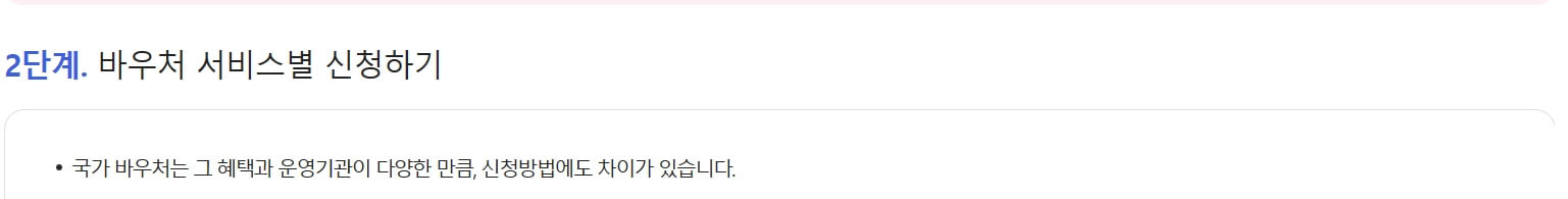 국민행복카드8