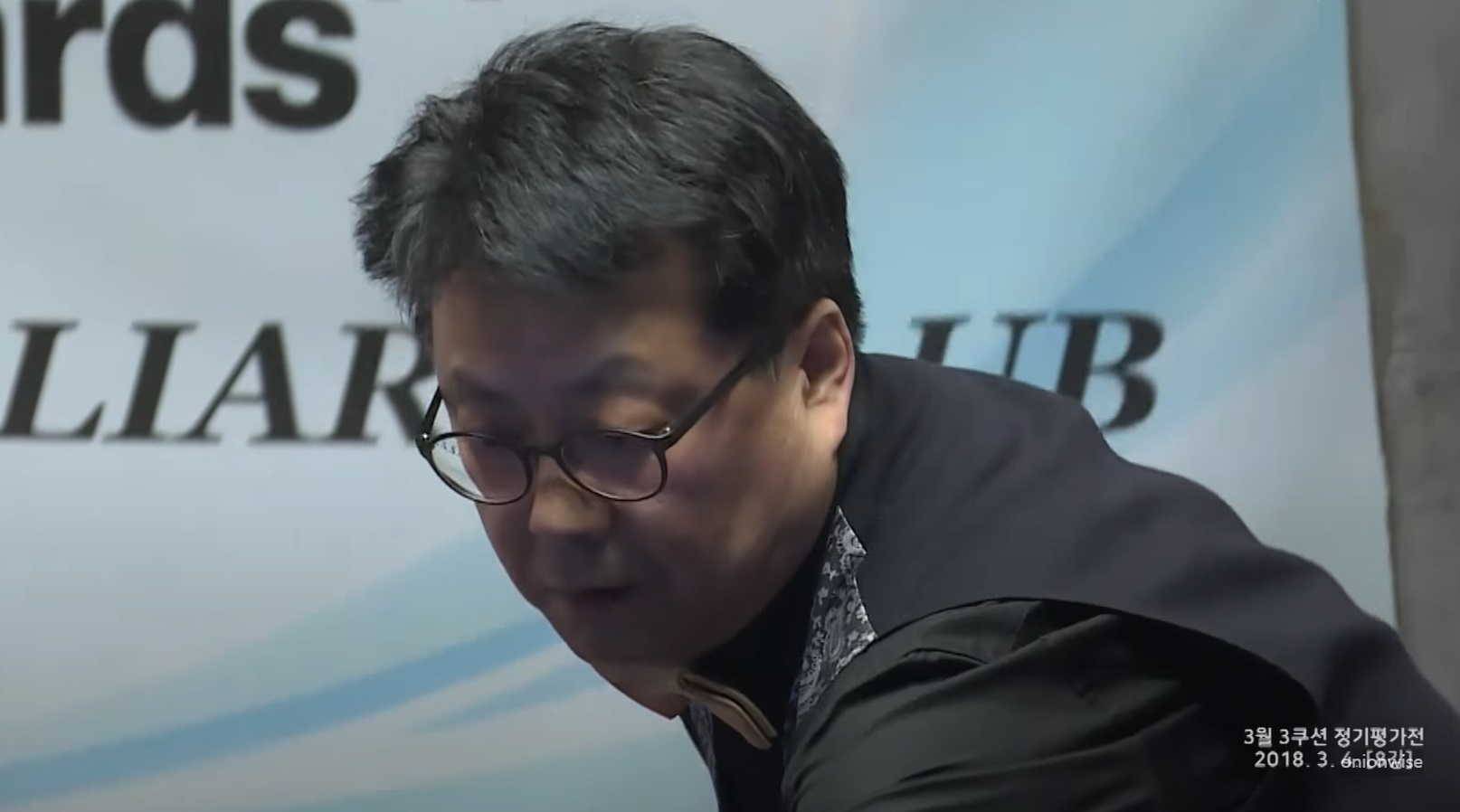 김무순 당구선수 (KBF 시절의 모습)