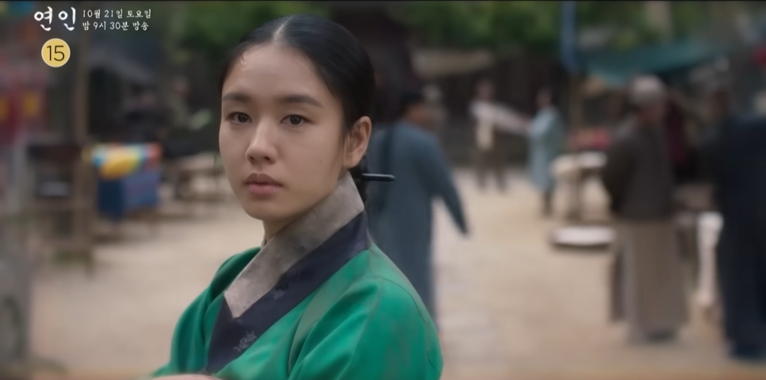 연인 파트2 예고편 14회 장현 길채 각화