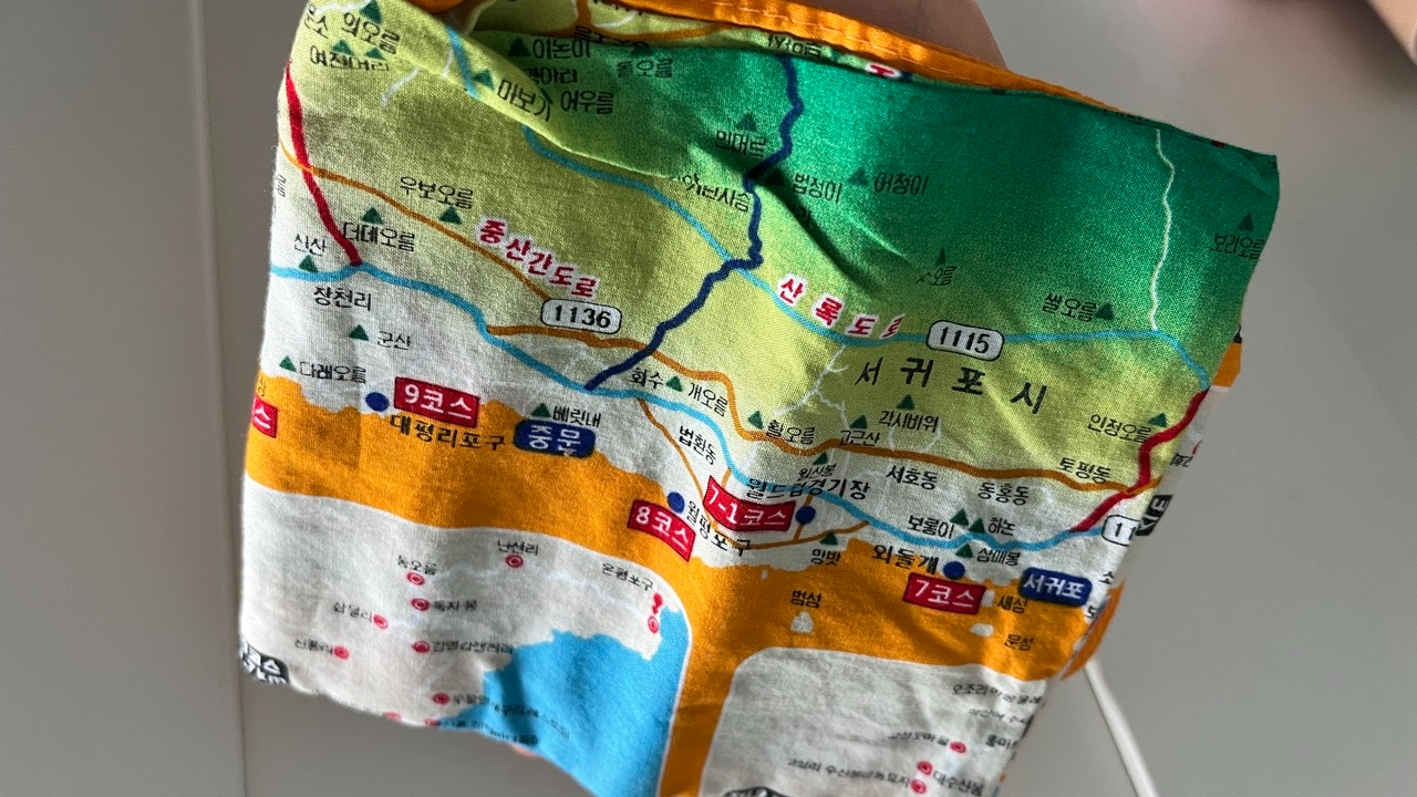 손수건