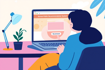 국민이 국민추천제 추천하기 버튼을 클릭하는 모습