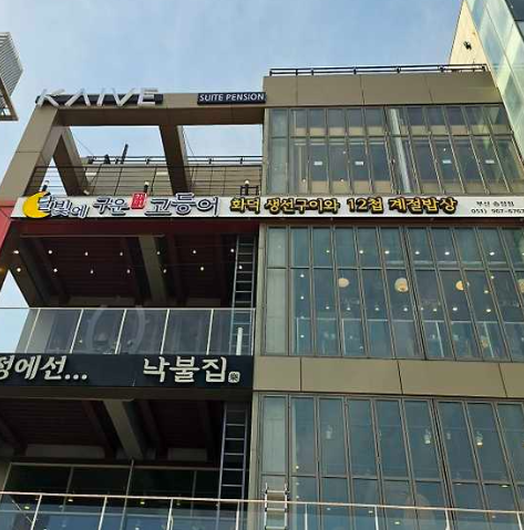 입구전경