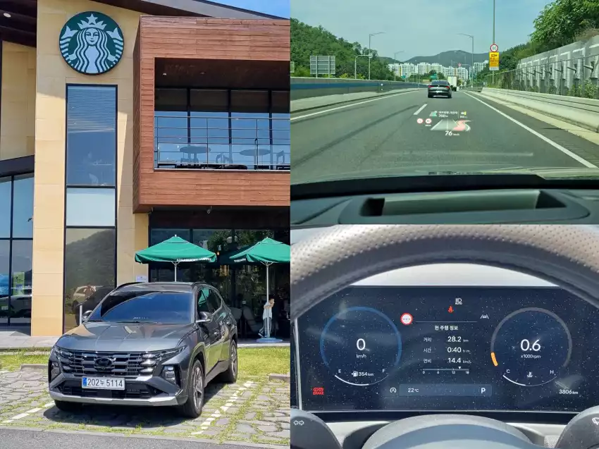 스타벅스 대구팔공산점으로 향하던 모습입니다.