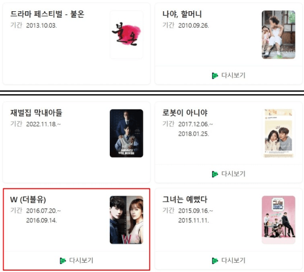 정대윤 감독