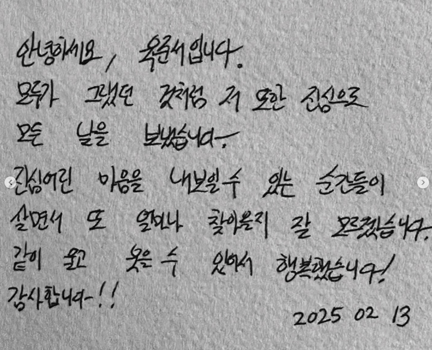 육준서-메모