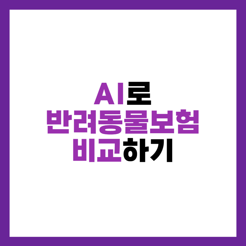 제목 사진