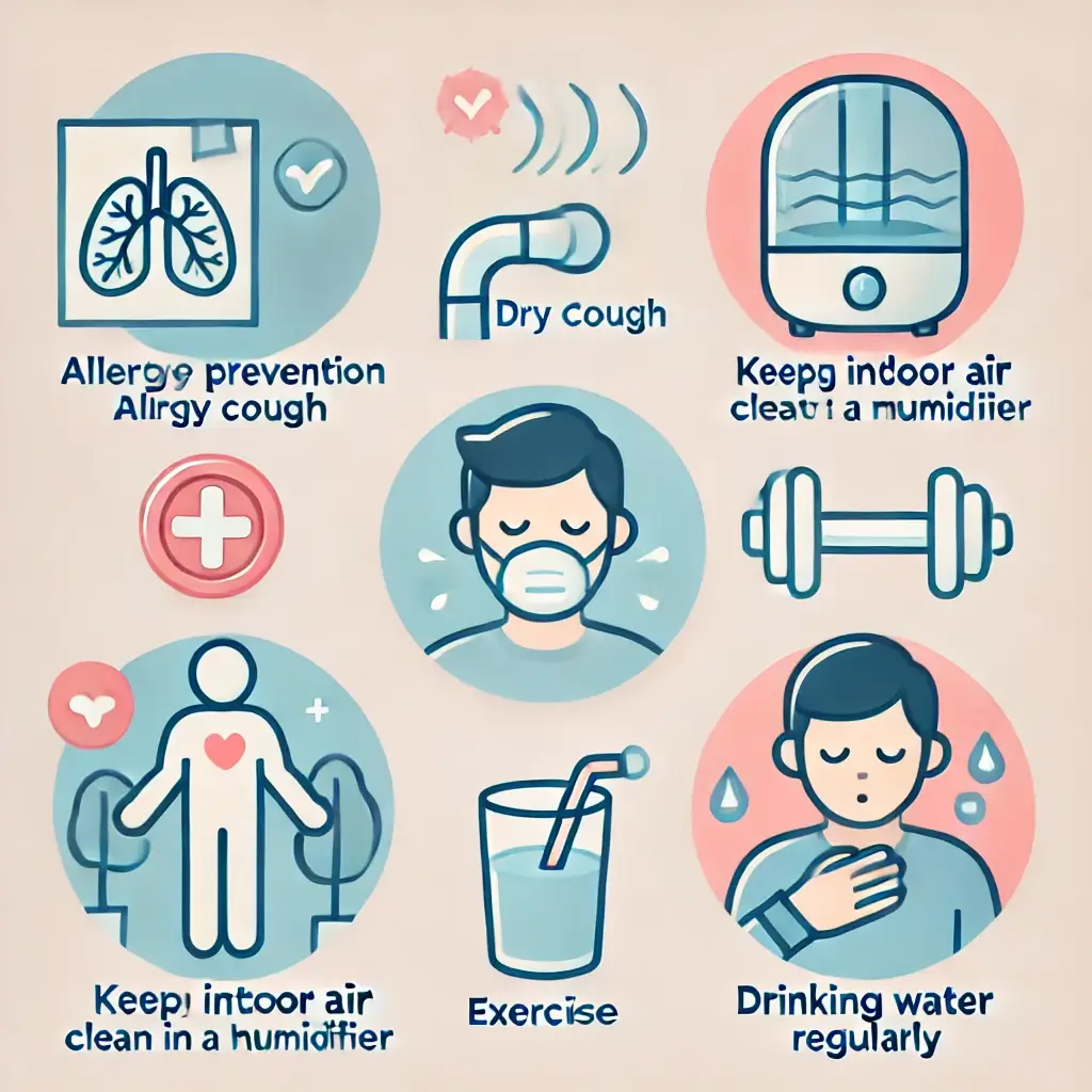 마른기침을 예방 관리하는 방법