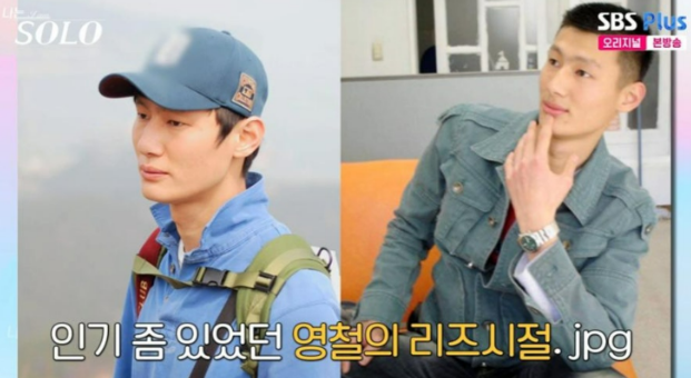 나는솔로 26기