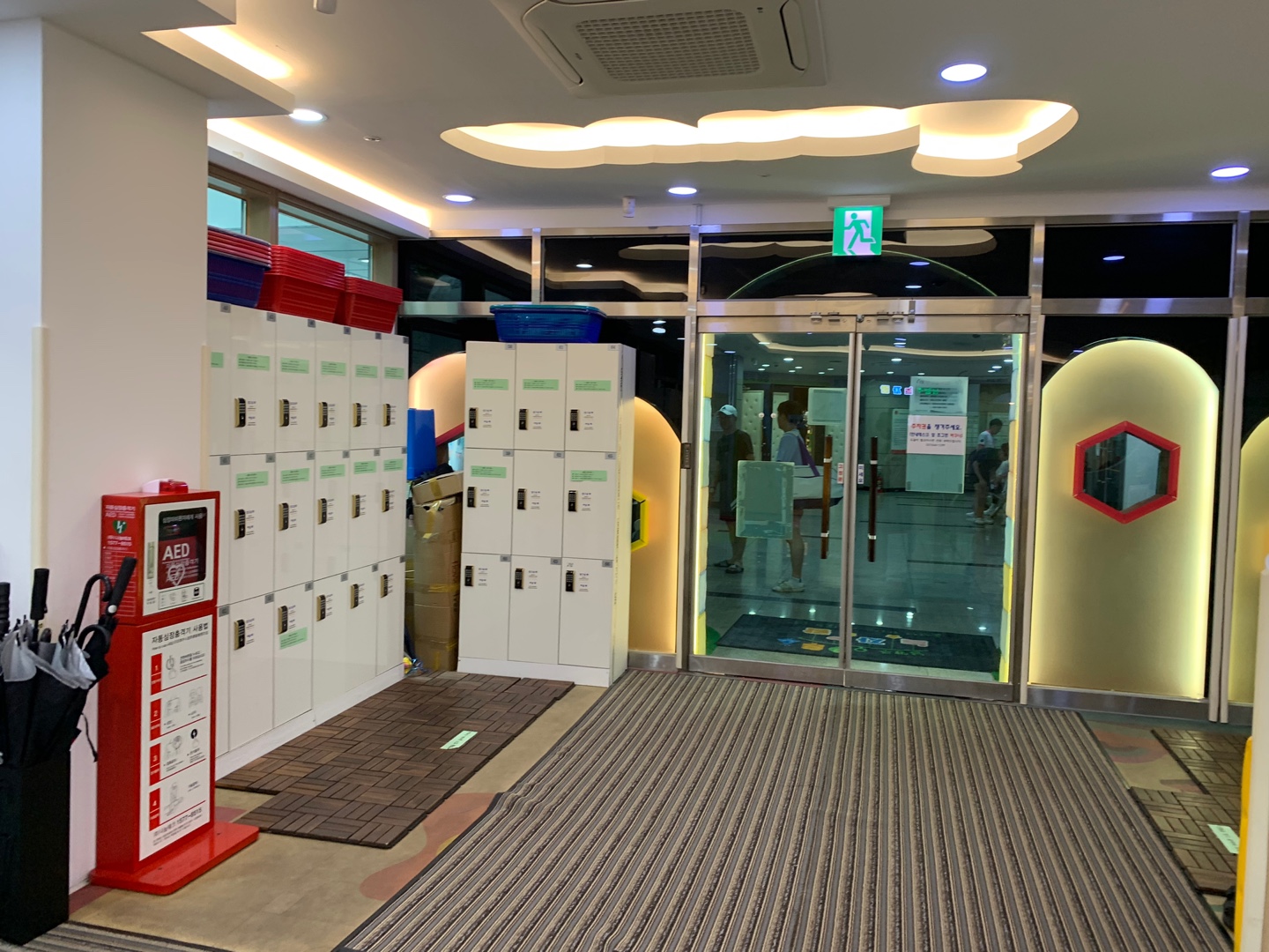 남양주 놀자람 락커룸