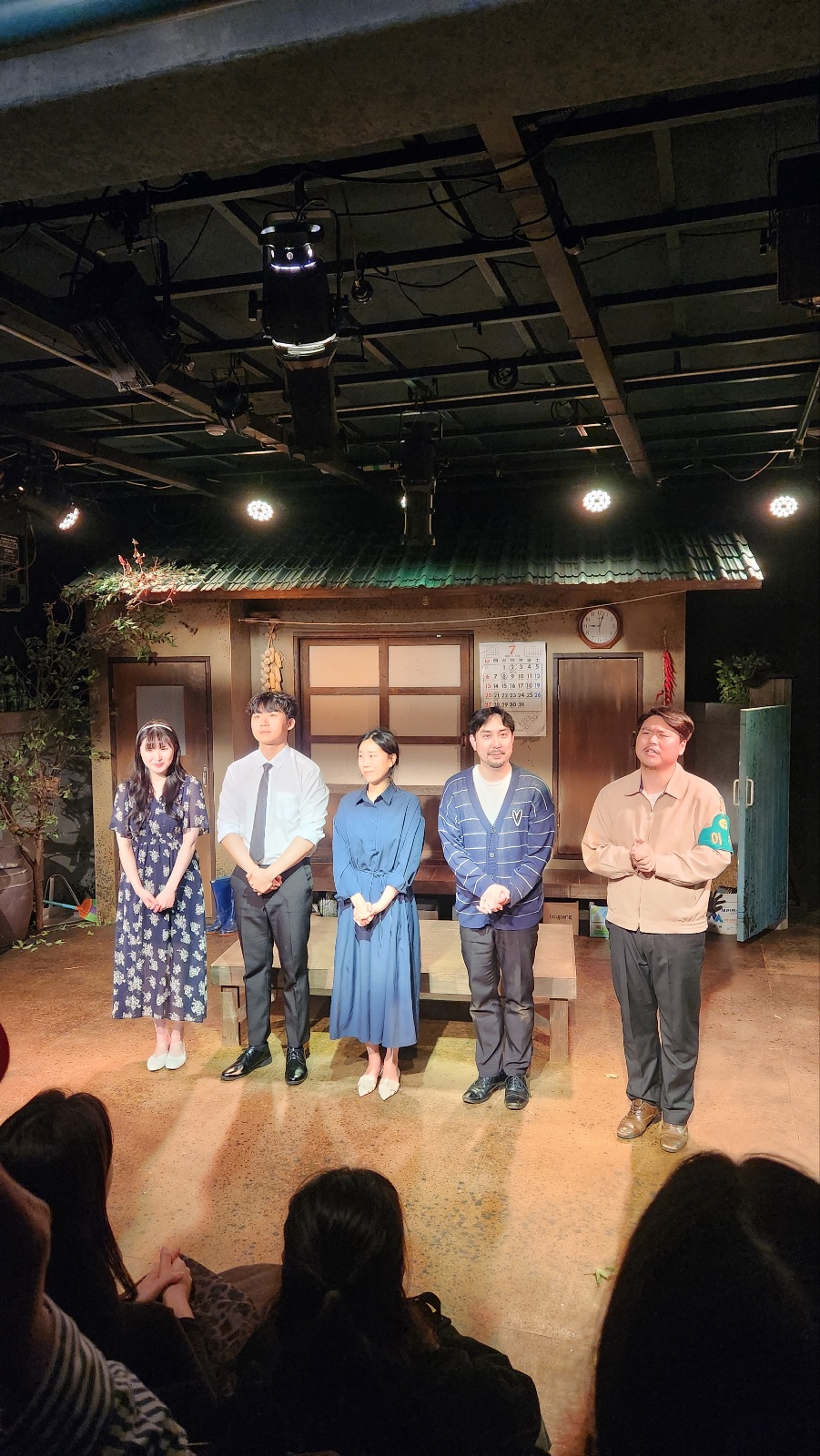 &quot;연극