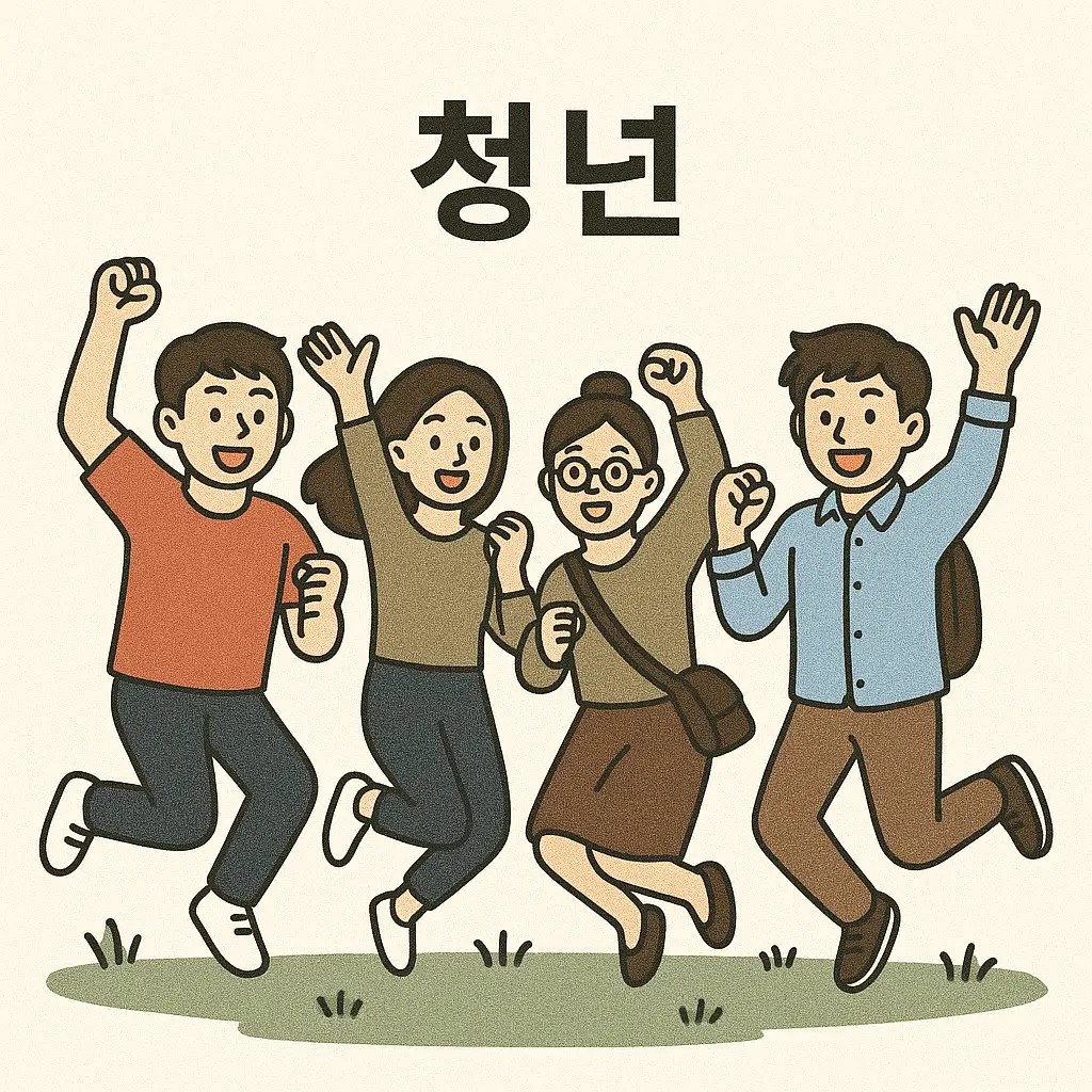 청년월세 지원조건, 청년월세 신청방법