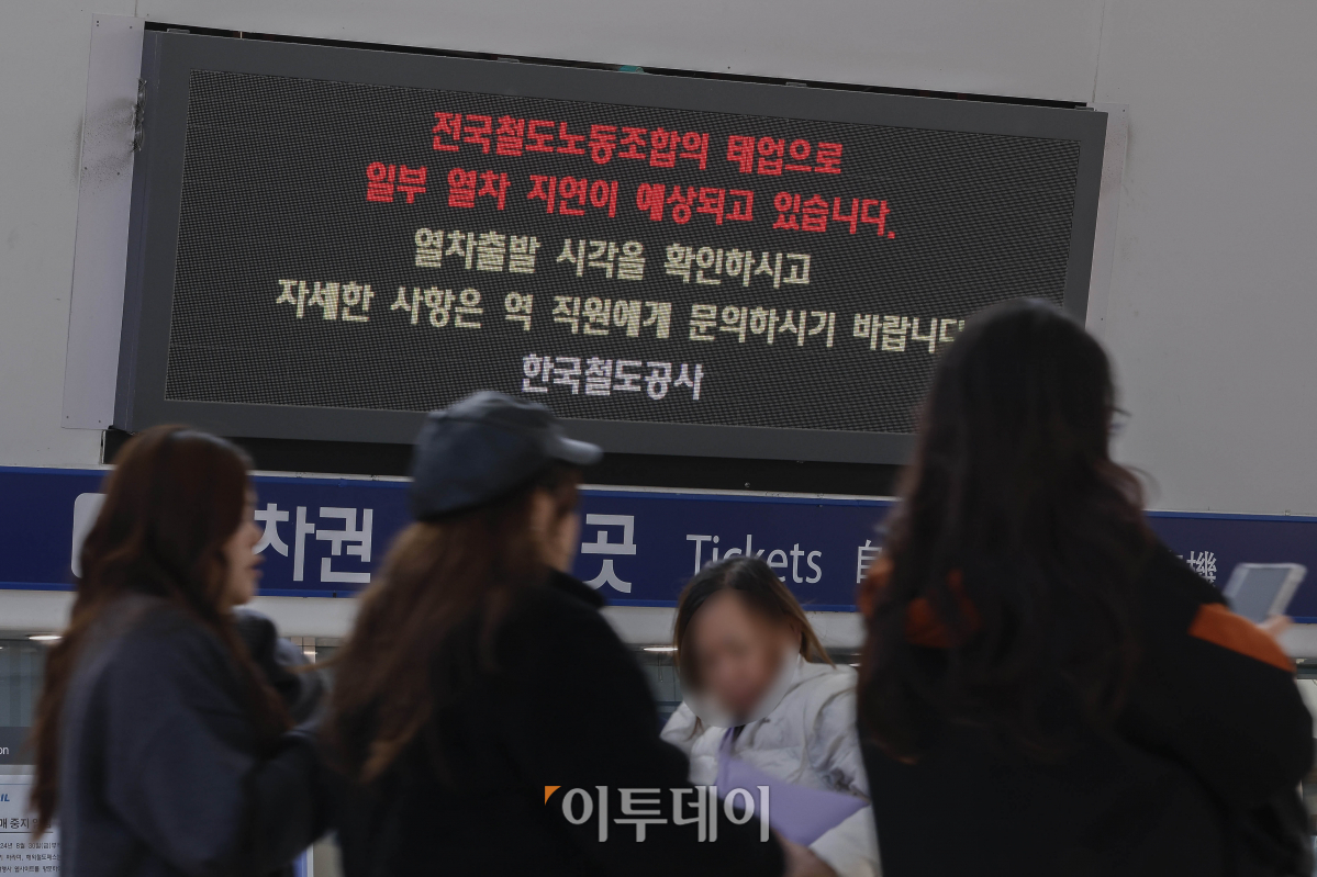 수인분당선 운행 중단, 철도노조 태업으로 인한 혼란과 그 배경