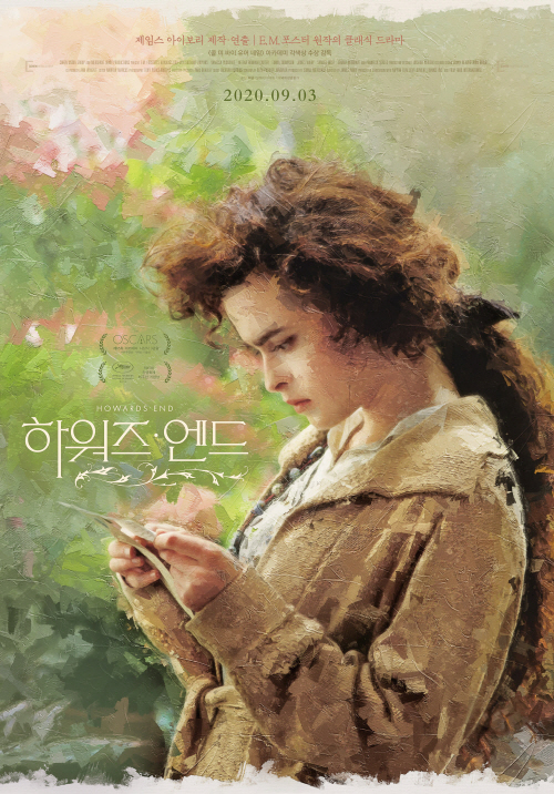 [영화다시보기 추천] 작은 아씨들 같은 영화