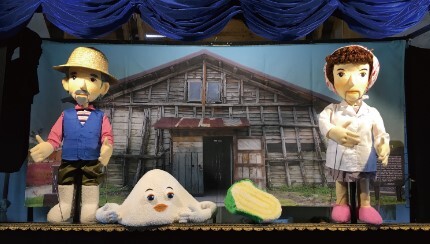 소금창고 인형극장