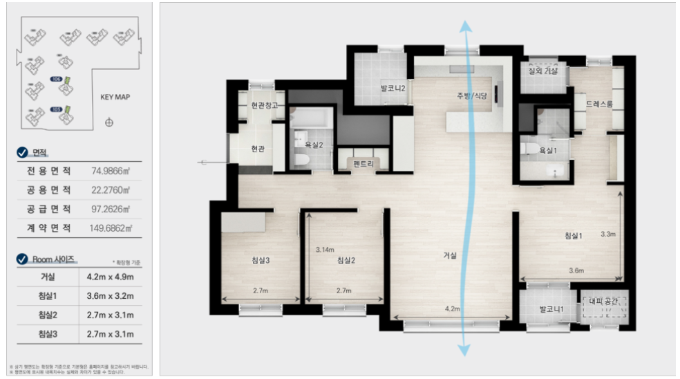 포레나 평택화양 무순위(임의공급1차).분양일정, 잔여세대, 분양가격, 평면도