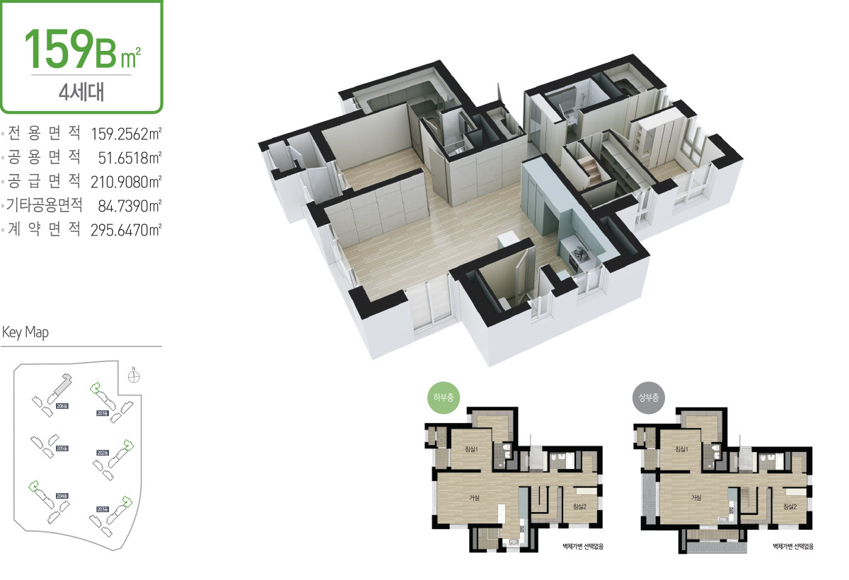 루원씨티 대성베르힐II 더 센트로 - 159B평면도