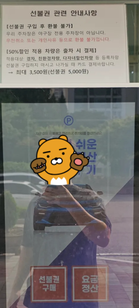 청약 받은 분양권의 부부 공동명의 진행하기