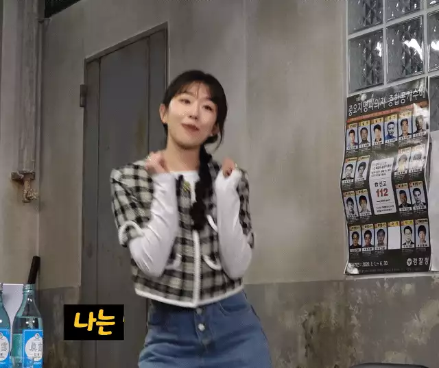 윤가이 배우가 노빠꾸 탁재훈에 출연해 개인기 하는 모습