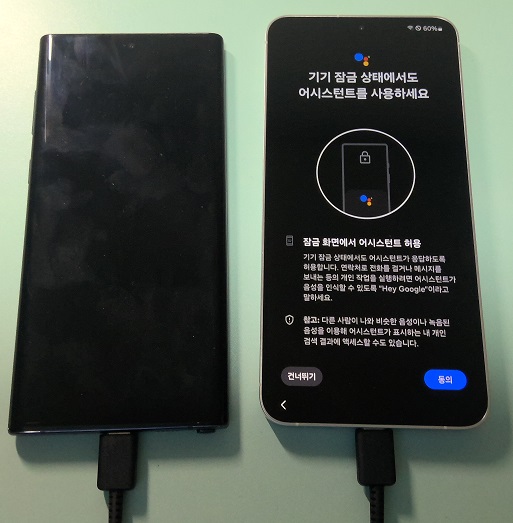 구글 건너뛰기