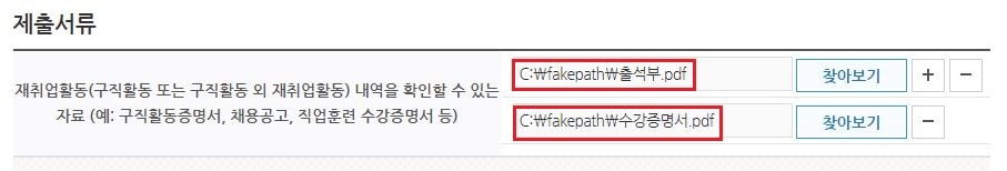 This is [실업급여 6차 실업인정 내일배움카드 직업훈련 수강 후기]