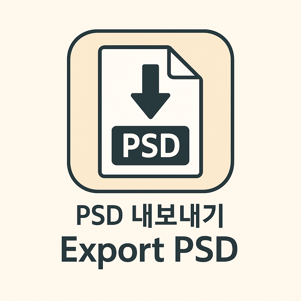 무료 일러스트 프로그램 TOP 5 –포토샵 없이 그림 그리기