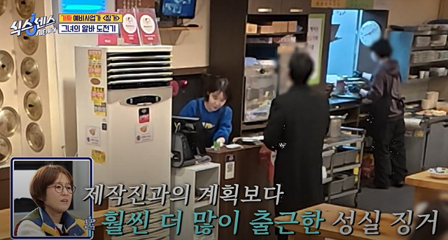 식스센스 시티투어 강남 정답 촬영지 만남의 장소 시몬스그로서리 편집숍 나이스웨더마켓 크루아상 누데이크 귀테이프 미미화장품