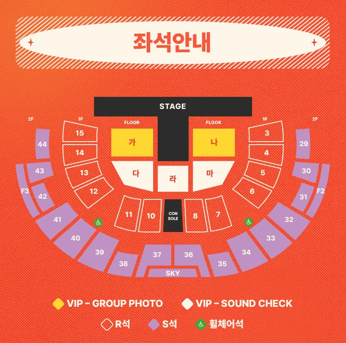 2025 박재범 월드투어 서울 공연 예매하기