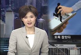 TV수신료 해지 및 환불 방법