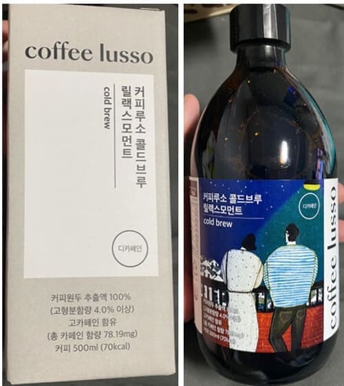 커피루소100원딜제품