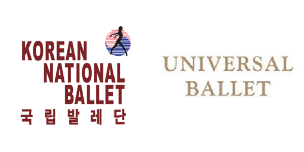 국립 발레단과 유니버설 발레단의 로고