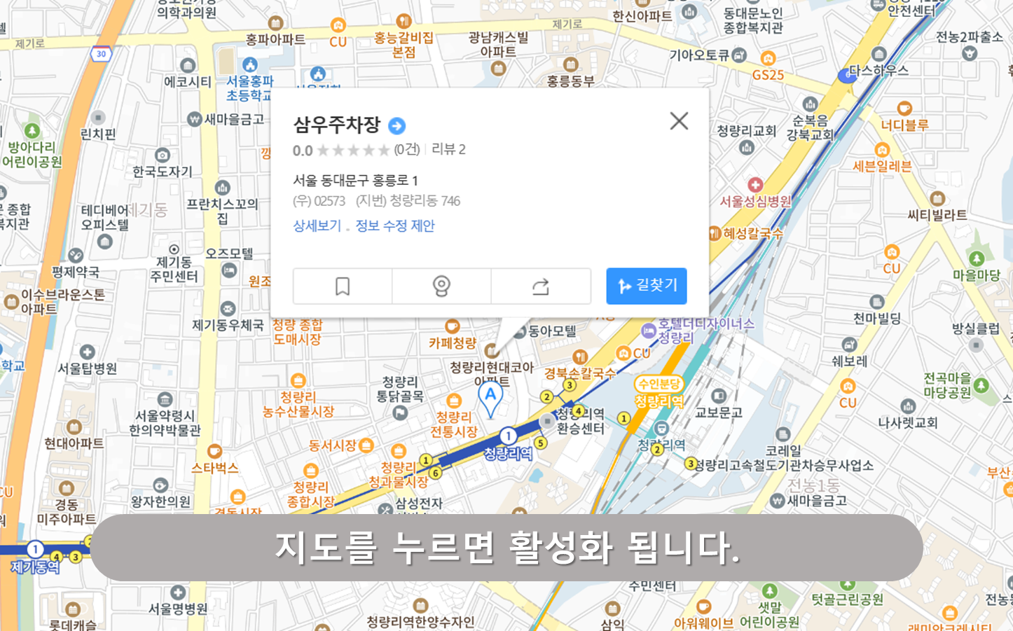 삼우주차장
