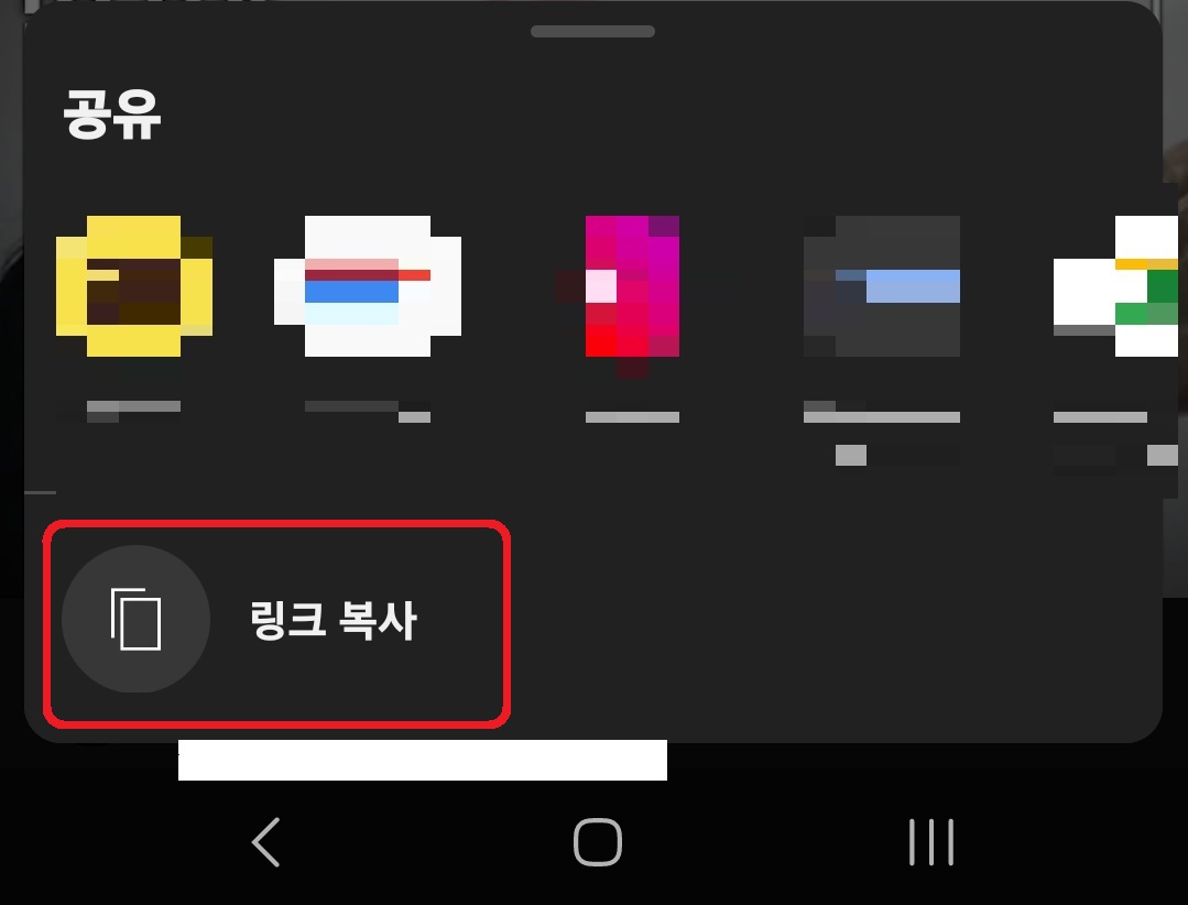 유튜브 특정 구간부터 재생되는 동영상 링크 만드는 방법 4