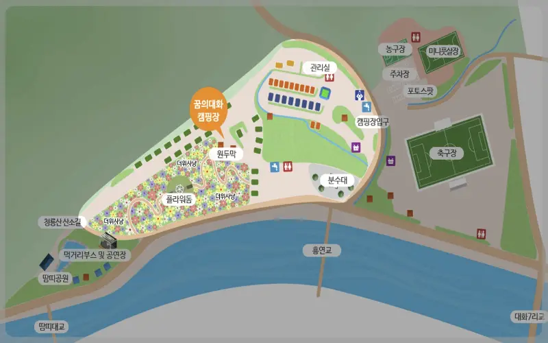 평창 더위 사냥 축제 꿈의 대화 캠핑장