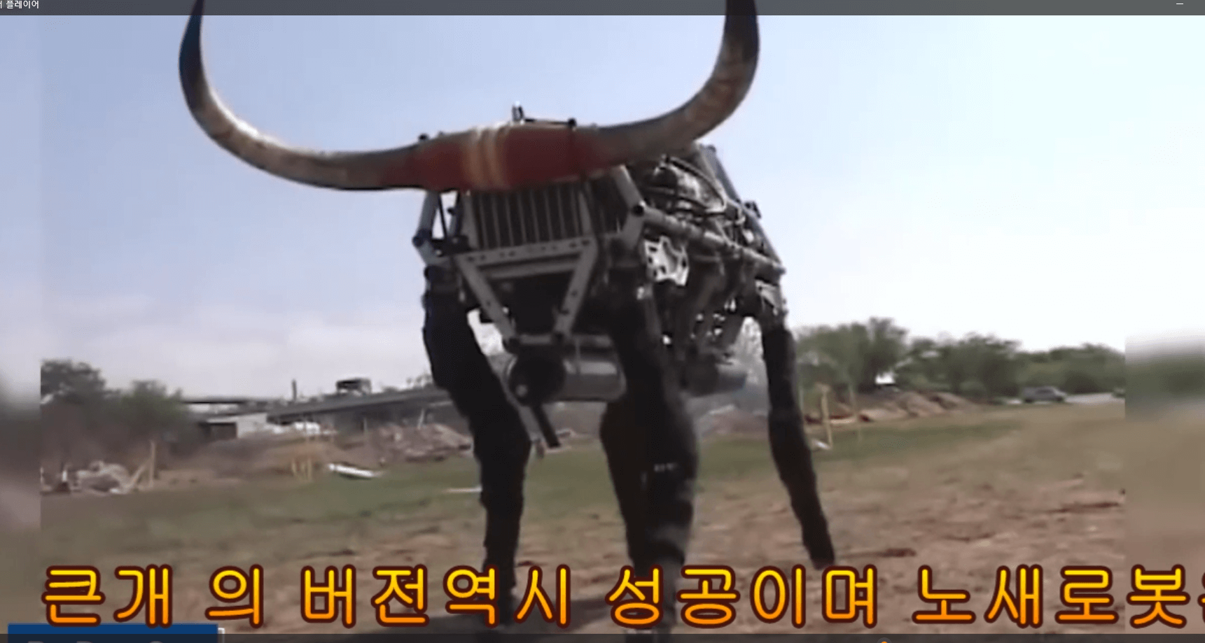 인공지능 4탄