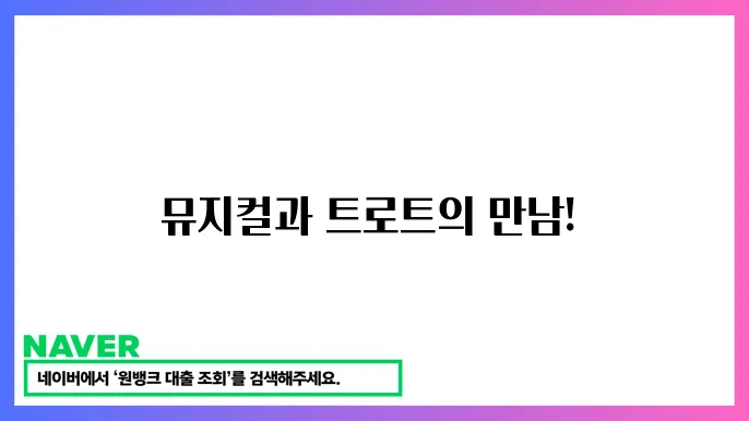 크리스영의 사회적 기여