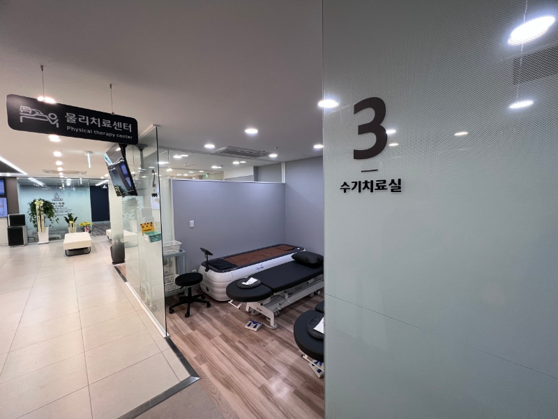 서초구 서초2동 정형외과 유명하고 잘하는 곳 추천 TOP 5