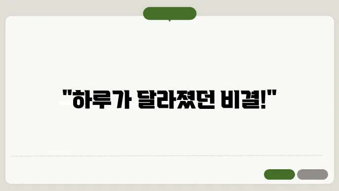 아침부터 부지런히 웁여안냄 여러런