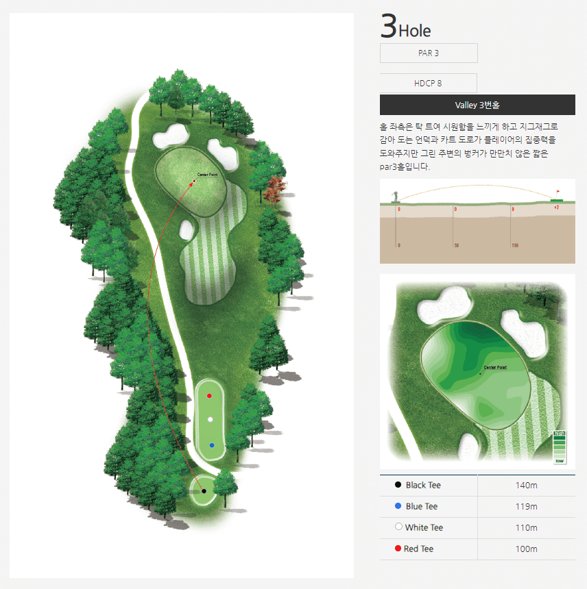 아시아드 컨트리클럽 밸리코스 03