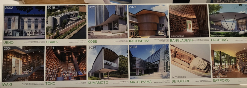 어린 세대를 위해 많은 어린이 도서관을 설계했음