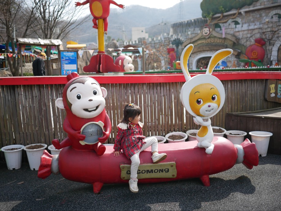 코코몽 에코파크