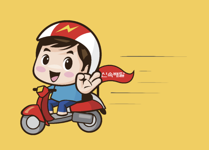 영세 소상공인 배달비 택배비 지원