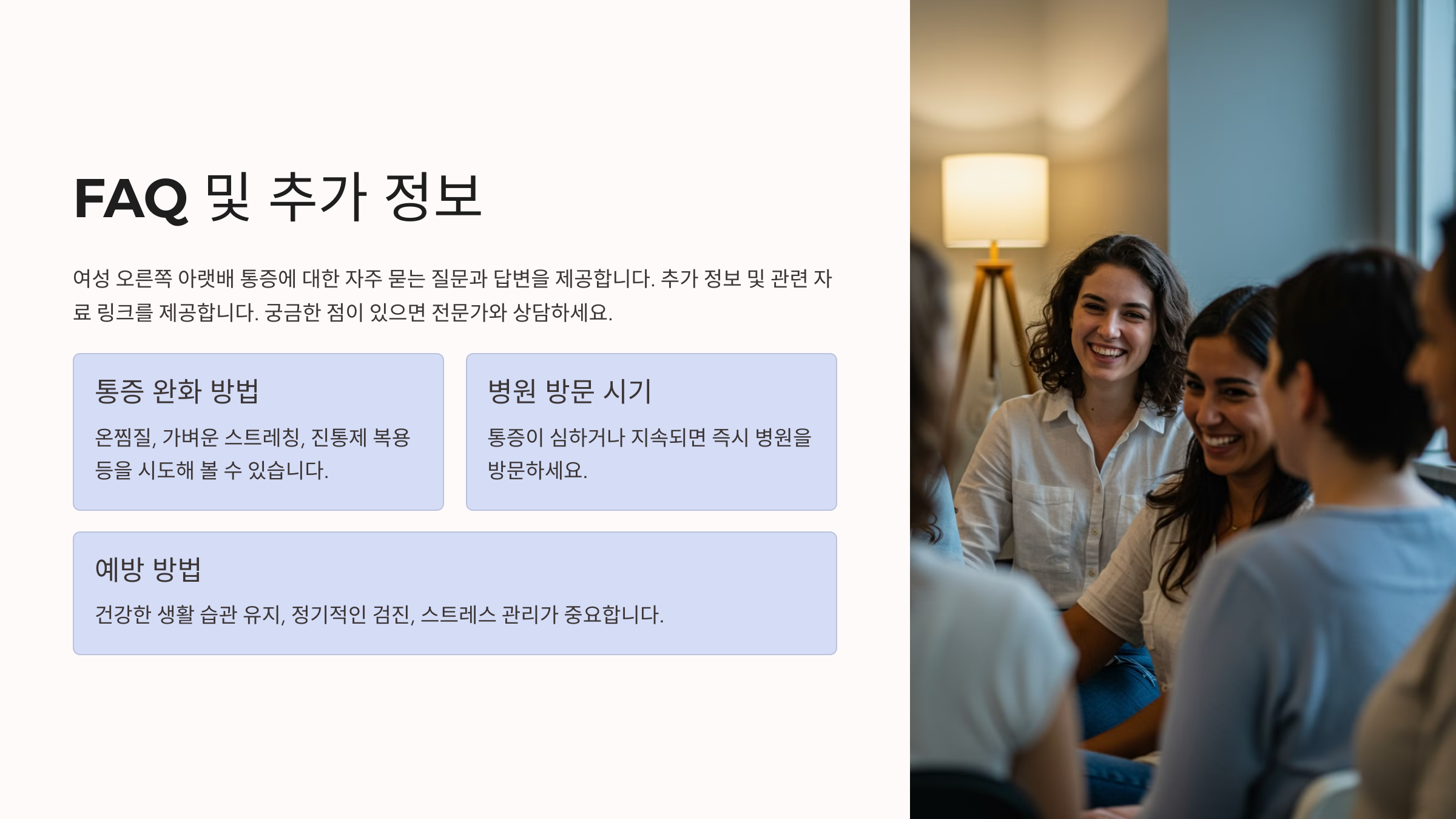 오른쪽 아랫배가 아픈데 병원에 가야 하나요?