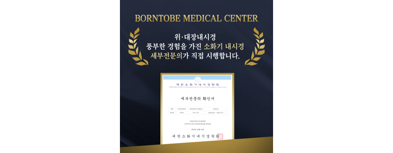 대전 중구 내과