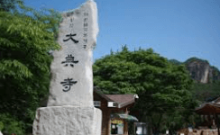 주왕산 국립공원 야영장 예약