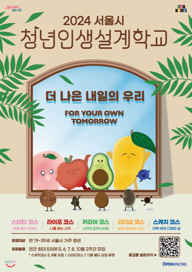 Alt 속성 문제 해결 설명 이미지