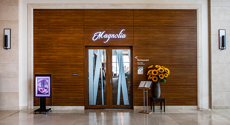 여수 디오션 리조티 '매그놀리아'