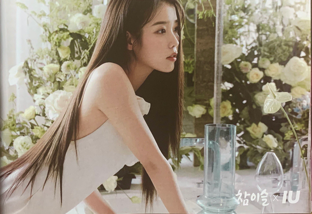아이유 사진 모음 / 무대 코디 패션 / 일상 사복 패션
