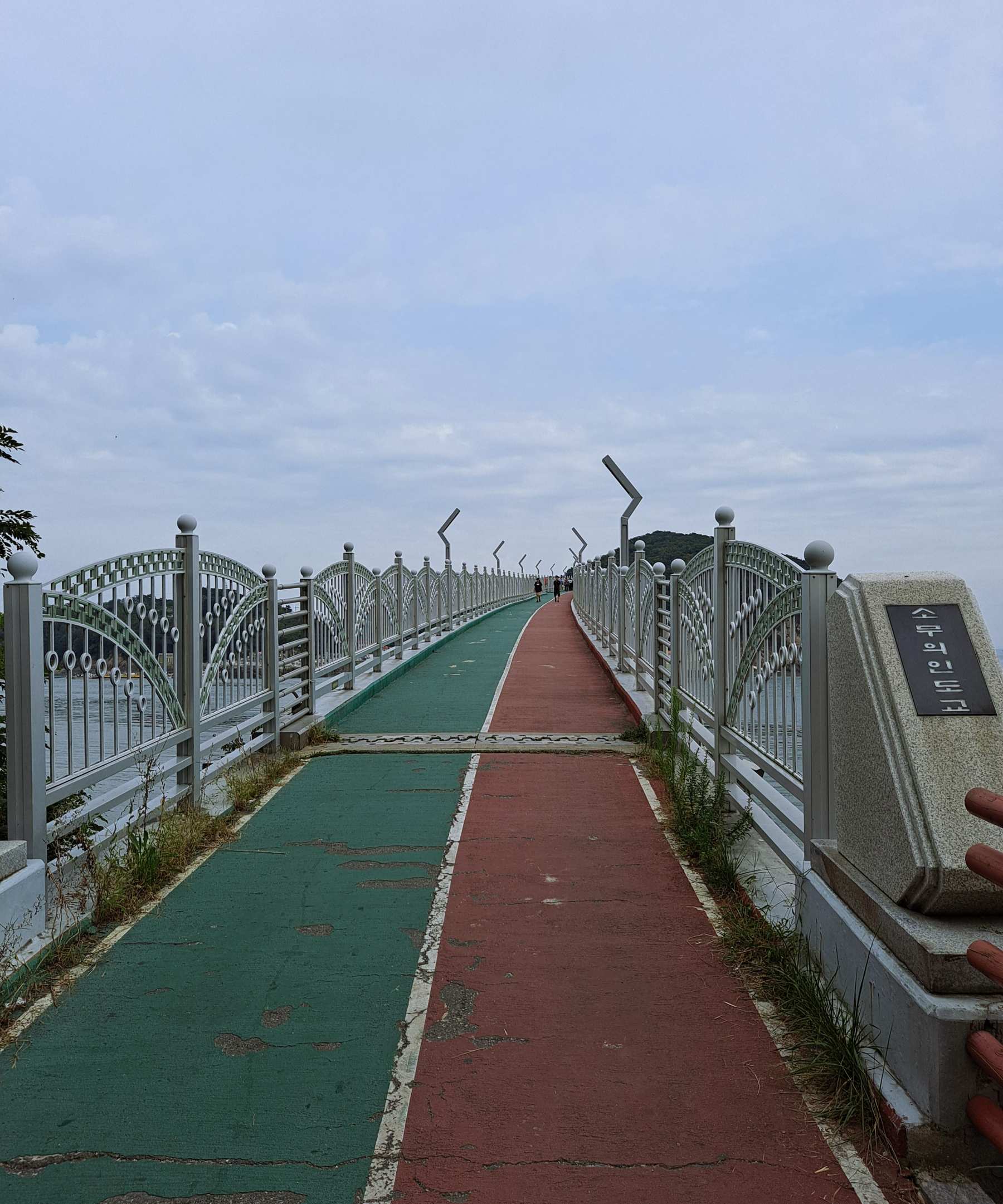 소무의인도교 진입하기 전