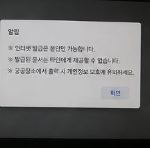 PDF 저장 및 출력 방법
